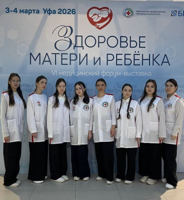Студенты-волонтеры принимают участие в организации IV Медицинского форума «Здоровье матери и ребенка»