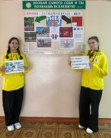 Время быть умным! Старт! «Чистое поколение - 2025»