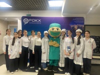 ПОМОГАЕМ РАЗВИТИЮ МЕДИЦИНЫ